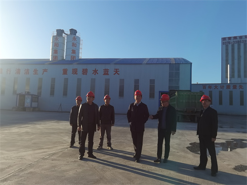11月8日下午，信陽(yáng)市發(fā)改委主任張宗福等一行領(lǐng)導(dǎo)蒞臨河南永和建設(shè)集團(tuán)有限公司平橋五里店王水拌合站視察指導(dǎo)工作！