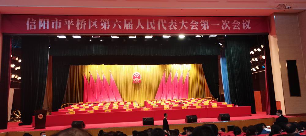 河南永和建設(shè)集團積極參政議政，為建設(shè)“美好生活看信陽”履職盡責(zé)，建言獻策！