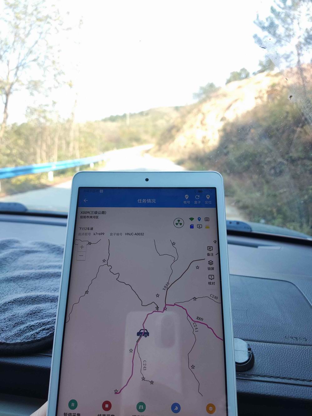 農(nóng)村道路檢測系統(tǒng)_副本